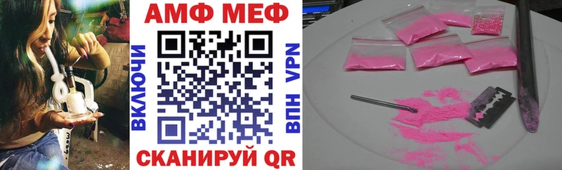 магазин  наркотиков  Усть-Джегута  hydra ссылка  АМФ VHQ 