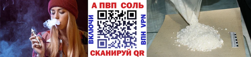 A-PVP крисы CK  продажа наркотиков  Усть-Джегута 