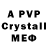 Alfa_PVP VHQ Kosya Tosya