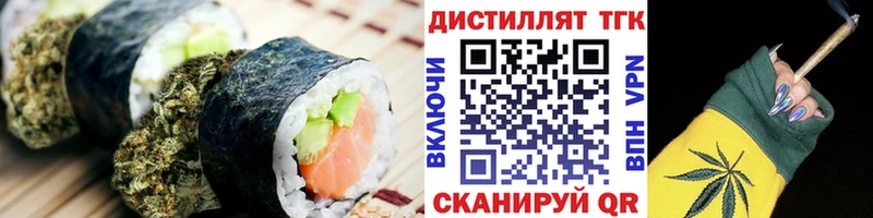 это формула  Усть-Джегута  Еда ТГК марихуана 