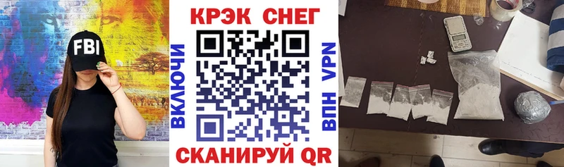 купить  сайты  Усть-Джегута  COCAIN Колумбийский 