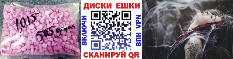 Экстази Дубай Усть-Джегута