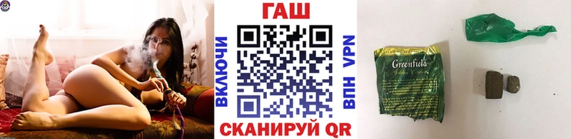 хочу наркоту  Усть-Джегута  Гашиш Изолятор 