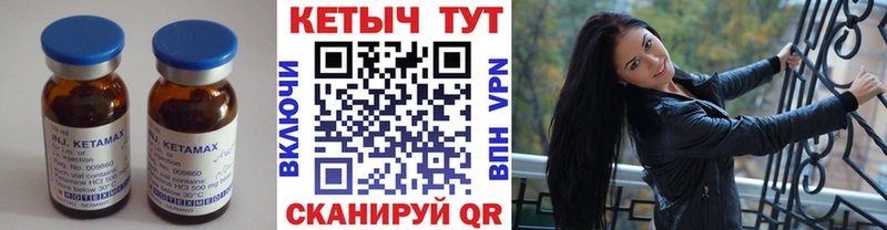 КЕТАМИН ketamine  Усть-Джегута 
