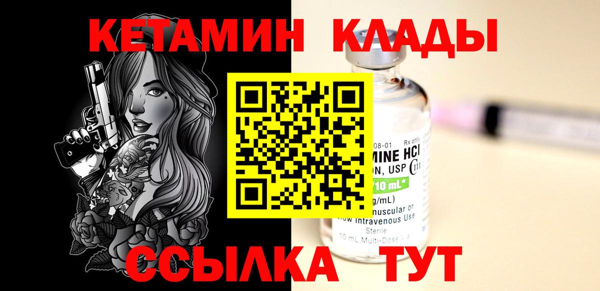 Усть-Джегута  КЕТАМИН ketamine  сайты даркнета наркотические препараты  КЕТАМИН ketamine  Вход с VPN 