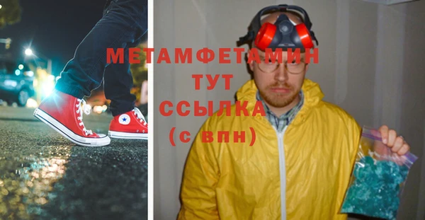 гидропоника Вяземский