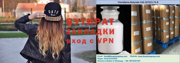 гидропоника Вяземский