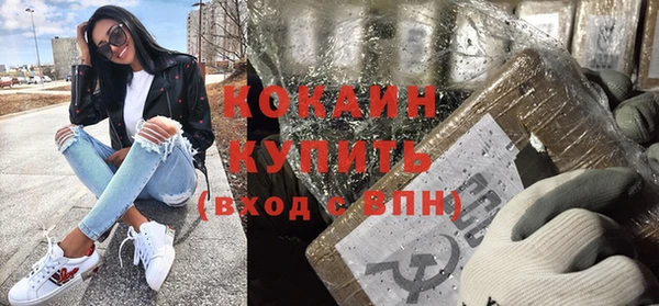 кокаин VHQ Вязьма