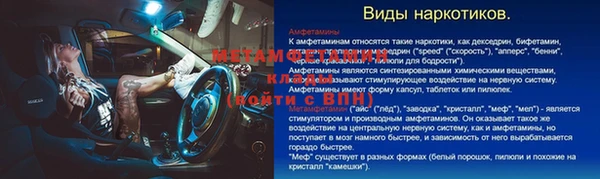 эйфоретик Вязники