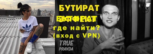 гидропоника Вяземский