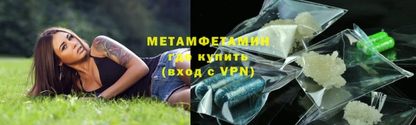 кокаин VHQ Вязьма