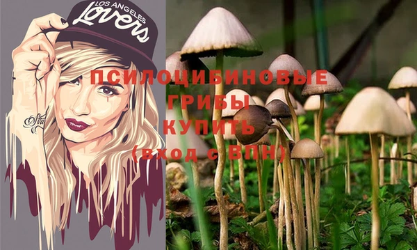 кокаин VHQ Вязьма