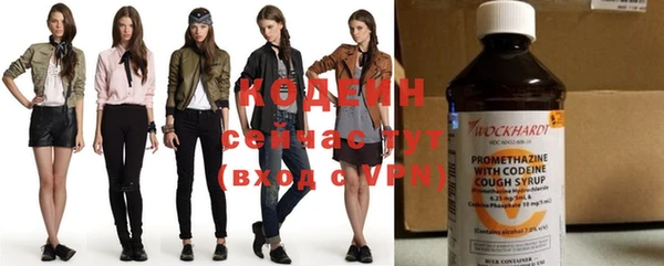 эйфоретик Вязники