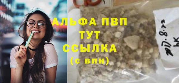 эйфоретик Вязники