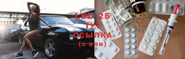 кокаин VHQ Вязьма
