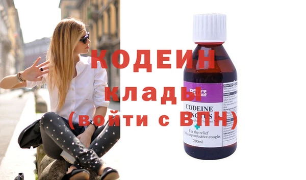 эйфоретик Вязники