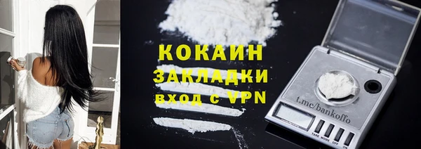 кокаин VHQ Вязьма