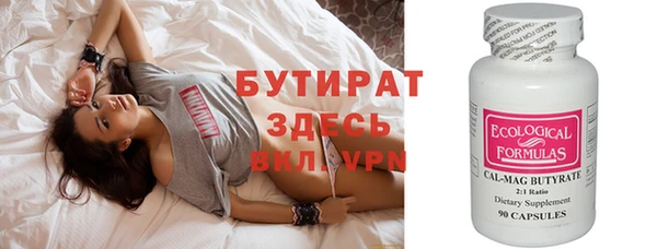 кокаин VHQ Вязьма