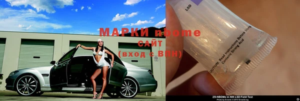 кокаин VHQ Вязьма
