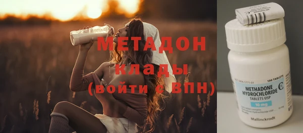 эйфоретик Вязники