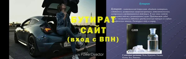 эйфоретик Вязники