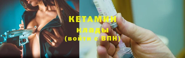 кокаин VHQ Вязьма