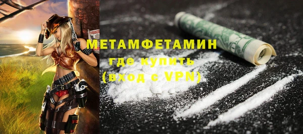 эйфоретик Вязники