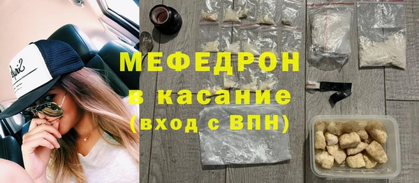 эйфоретик Вязники