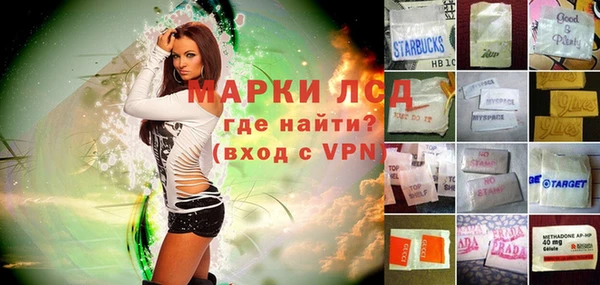 эйфоретик Вязники