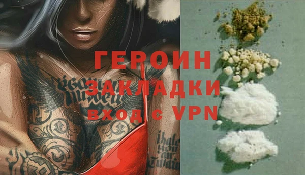 кокаин VHQ Вязьма