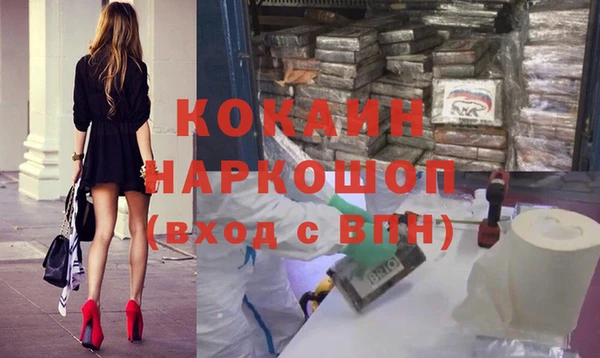 эйфоретик Вязники