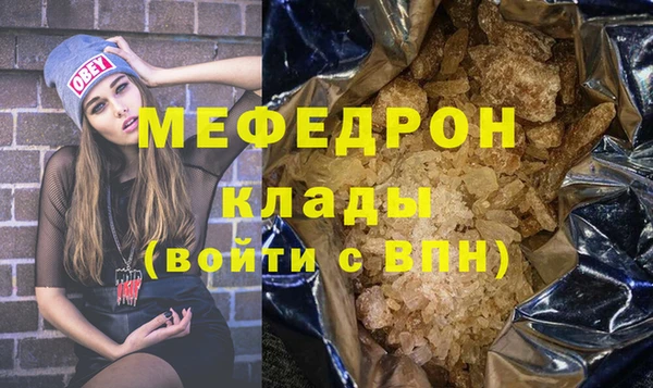 кокаин VHQ Вязьма