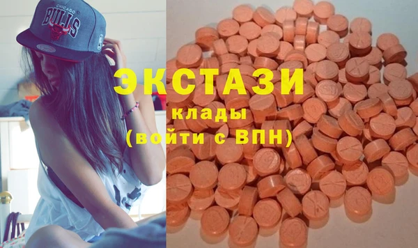 эйфоретик Вязники