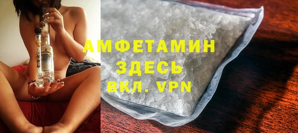 кокаин VHQ Вязьма
