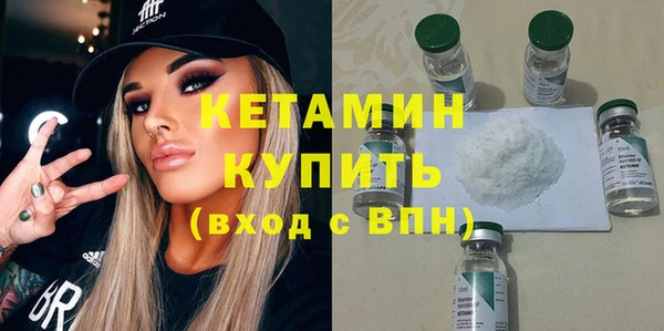 кокаин VHQ Вязьма