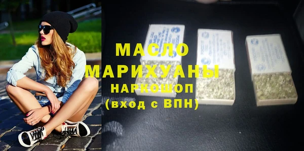 кокаин VHQ Вязьма