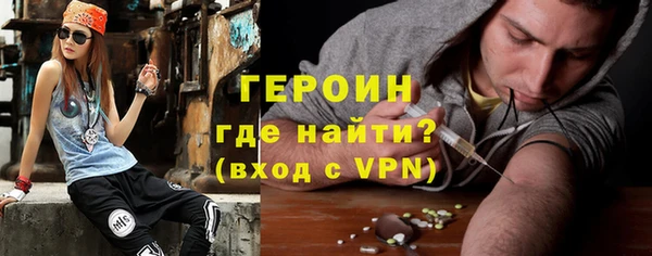 кокаин VHQ Вязьма