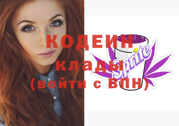 эйфоретик Вязники