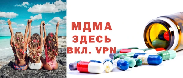 кокаин VHQ Вязьма