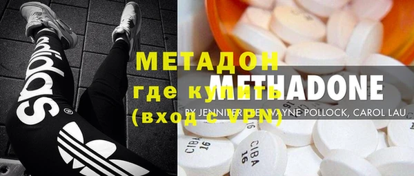 кокаин VHQ Вязьма