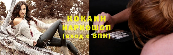 кокаин VHQ Вязьма