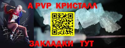дурь Комсомольск-на-Амуре