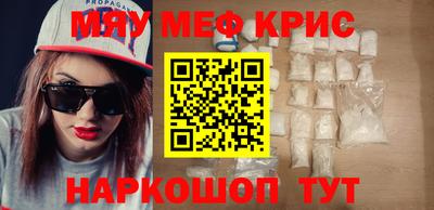 прущая мука Коммунар