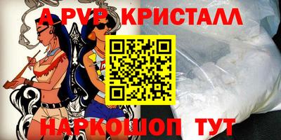 дистиллят марихуана Конаково