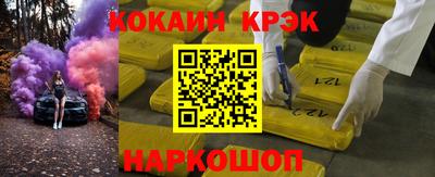 дистиллят марихуана Конаково