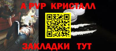 дурь Комсомольск-на-Амуре