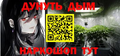 метамфетамин Ярцево
