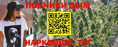 дистиллят марихуана Конаково
