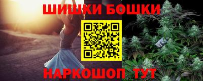 дистиллят марихуана Конаково