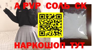 прущая мука Коммунар